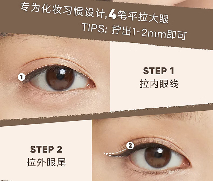 judydoll-tangerine-precision-eyeliner-gel-pencil-03-gray-brown-13
