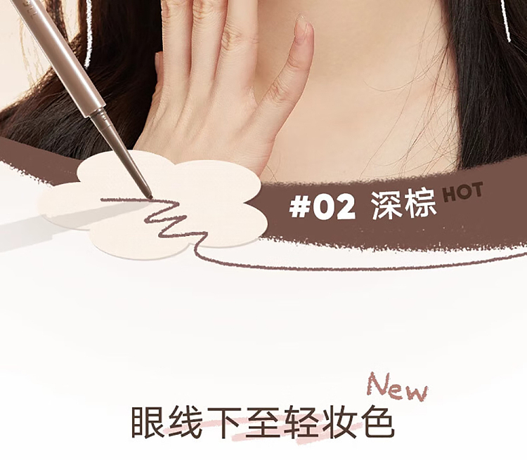 judydoll-tangerine-precision-eyeliner-gel-pencil-03-gray-brown-19