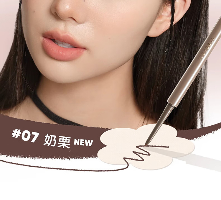 judydoll-tangerine-precision-eyeliner-gel-pencil-03-gray-brown-21