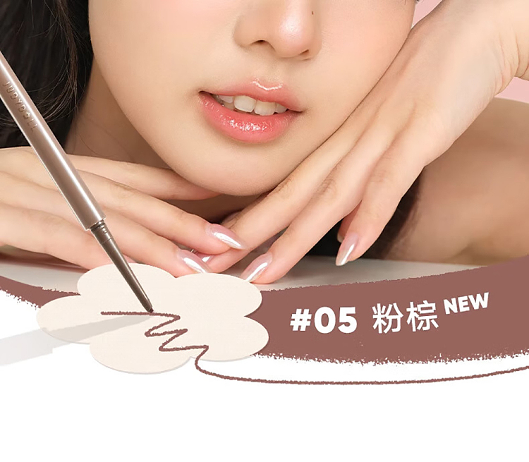 judydoll-tangerine-precision-eyeliner-gel-pencil-03-gray-brown-23
