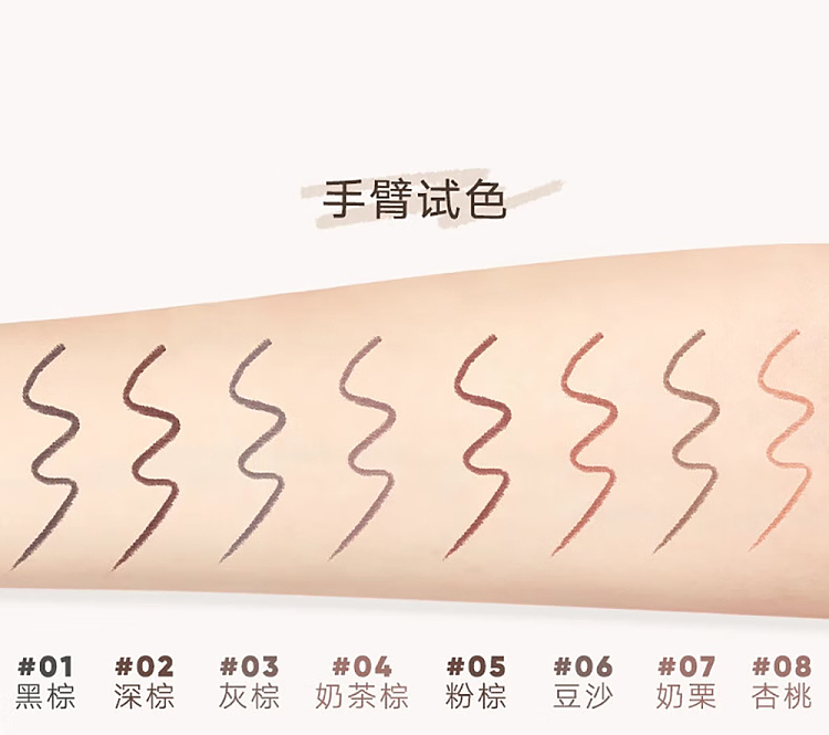 judydoll-tangerine-precision-eyeliner-gel-pencil-03-gray-brown-28