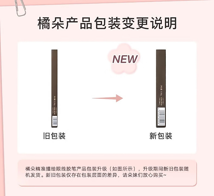 judydoll-tangerine-precision-eyeliner-gel-pencil-03-gray-brown-29