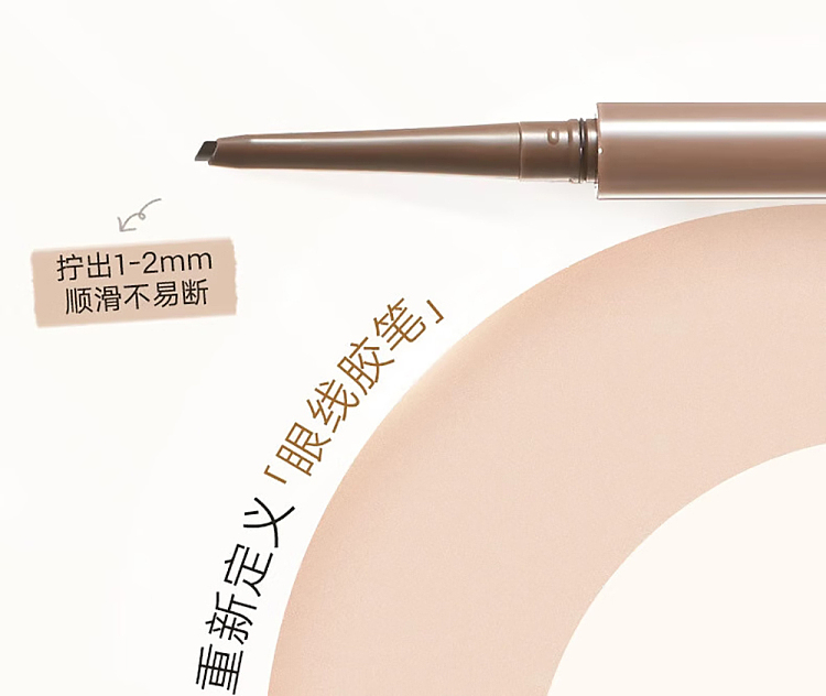 judydoll-tangerine-precision-eyeliner-gel-pencil-03-gray-brown-4
