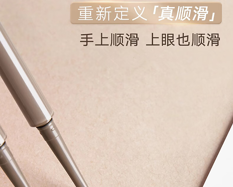 judydoll-tangerine-precision-eyeliner-gel-pencil-03-gray-brown-6