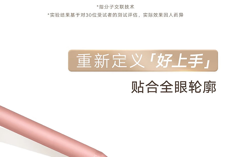 judydoll-tangerine-precision-eyeliner-gel-pencil-03-gray-brown-9