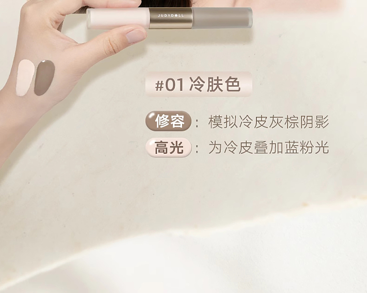 judydoll-tangerine-duo-highlighter-finisher-01-10