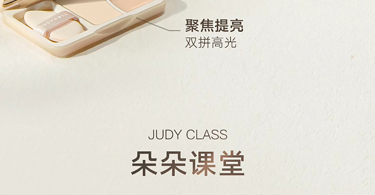 judydoll-tangerine-duo-highlighter-finisher-01-24
