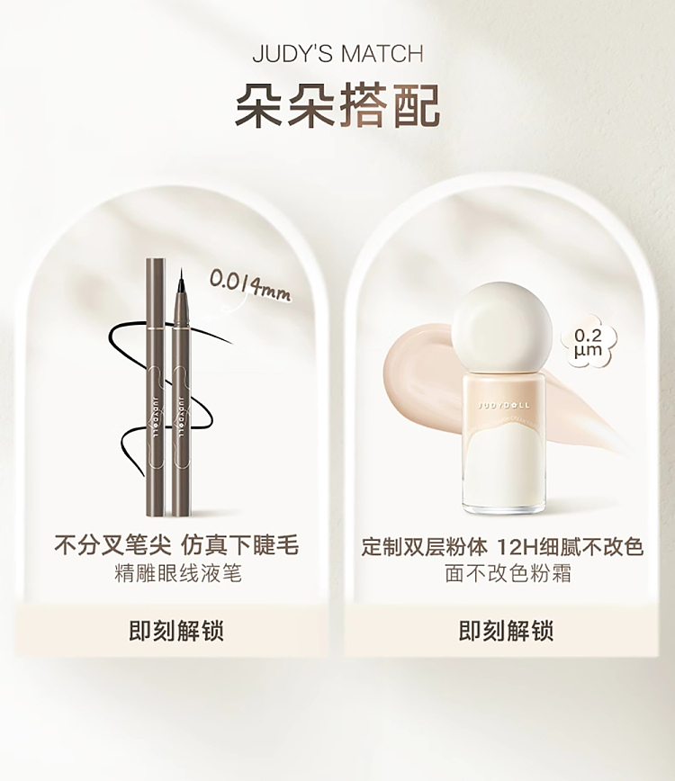 judydoll-tangerine-duo-highlighter-finisher-01-26