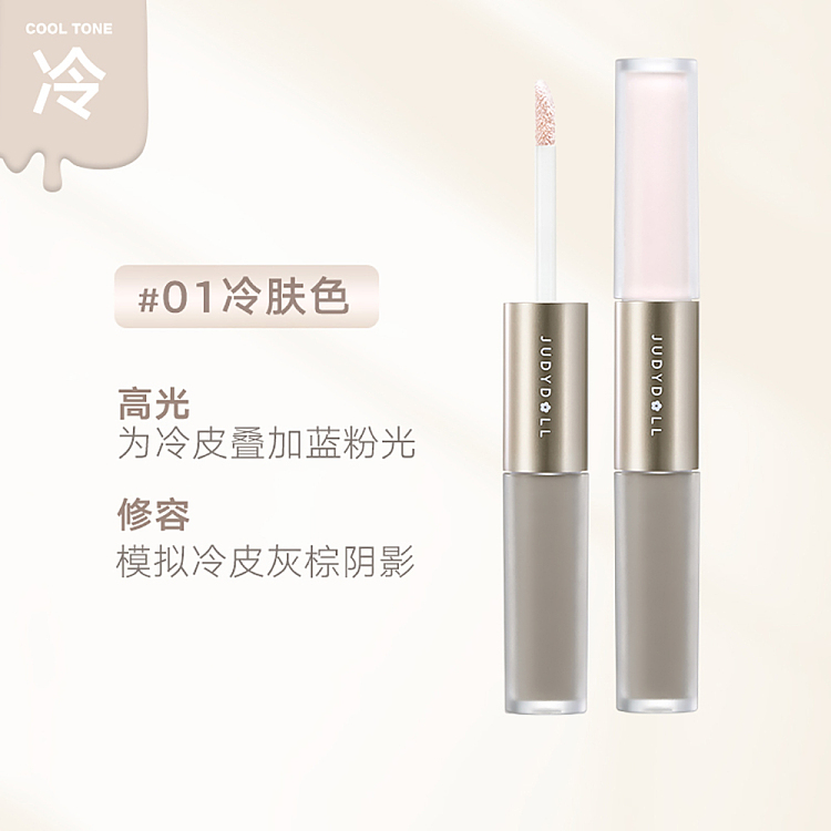judydoll-tangerine-duo-highlighter-finisher-01-2
