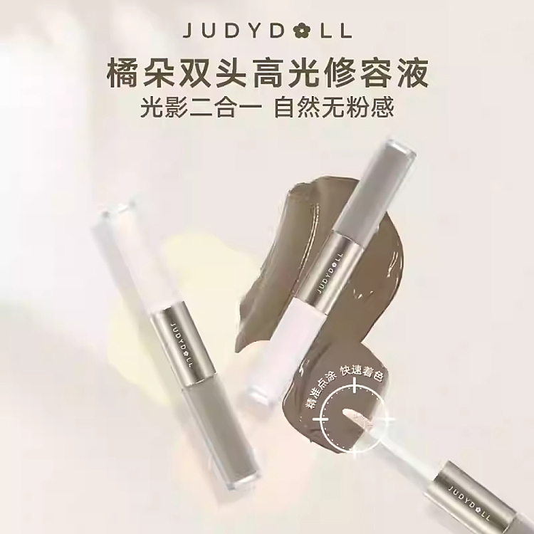 judydoll-tangerine-duo-highlighter-finisher-01-4