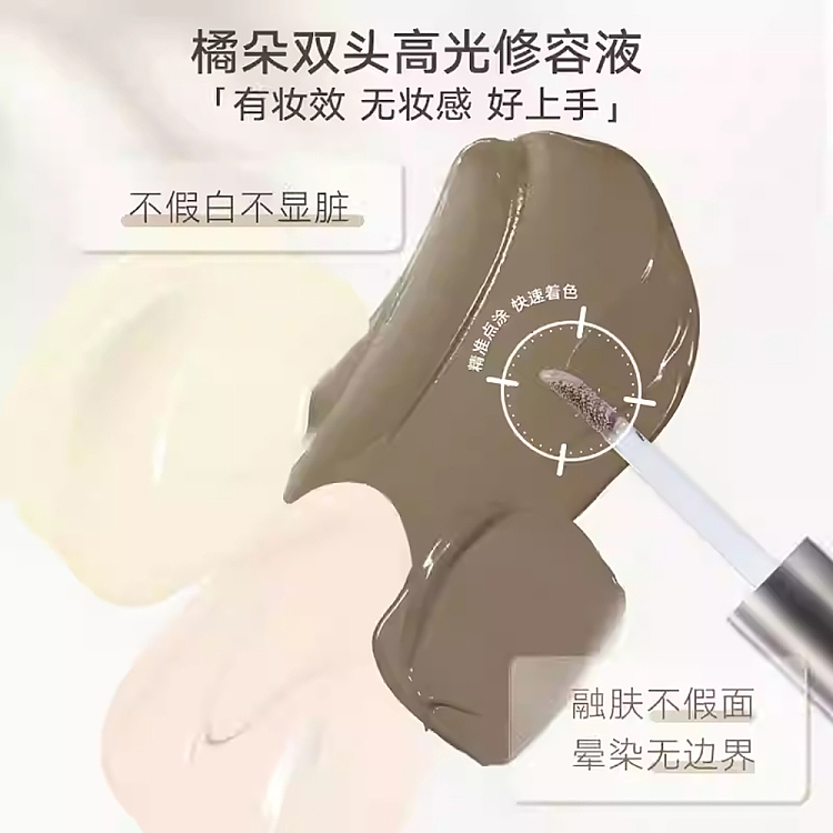 judydoll-tangerine-duo-highlighter-finisher-01-5