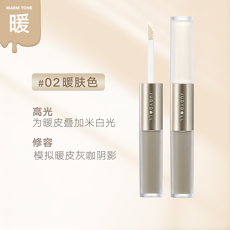 judydoll-tangerine-duo-highlighter-finisher-02-2