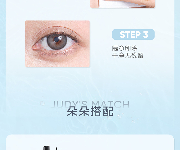 judydoll-tangerine-lash-remover-5ml-10