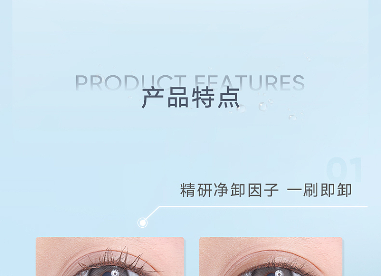 judydoll-tangerine-lash-remover-5ml-6