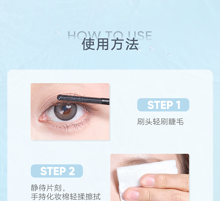 judydoll-tangerine-lash-remover-5ml-9
