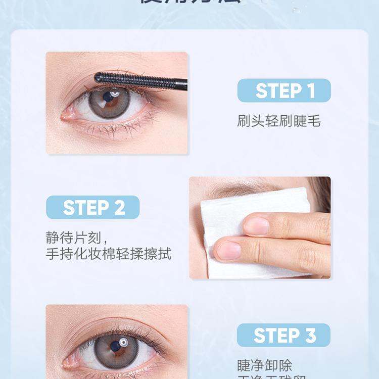 judydoll-tangerine-lash-remover-5ml-4