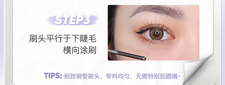 judydoll-tangerine-fiber-metallic-mascara-01-black-19