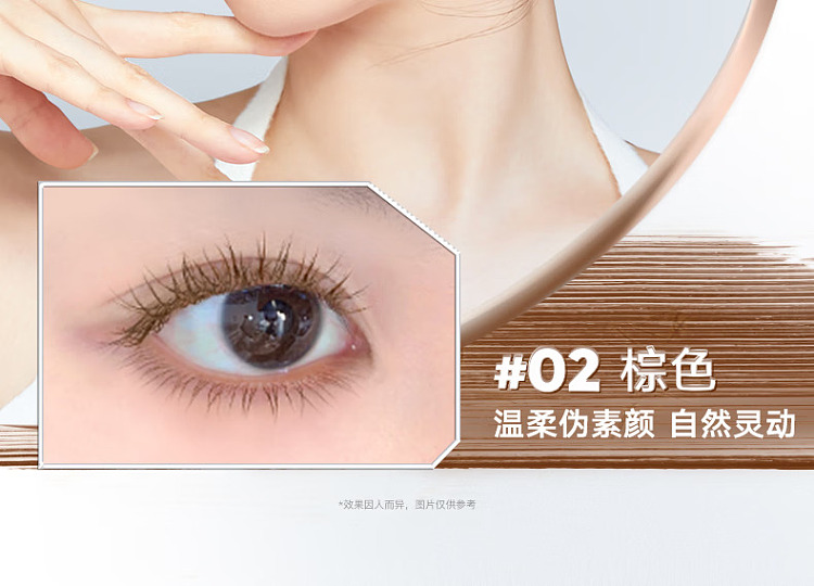 judydoll-tangerine-fine-metallic-mascara-02-brown-2g-23