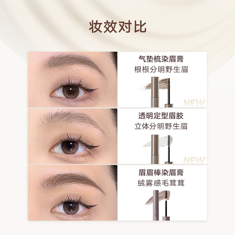 judydoll-tangerine-brow-tint-002-natural-brown-4