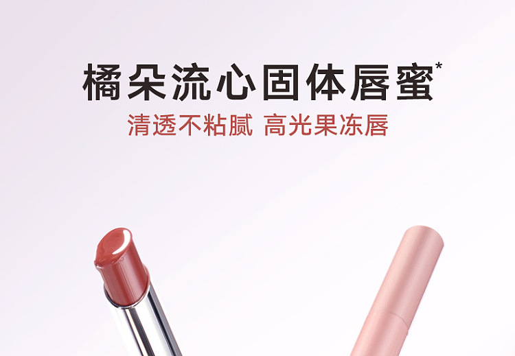 judydoll-tangerine-solid-lip-gloss-01-white-water-24g-1