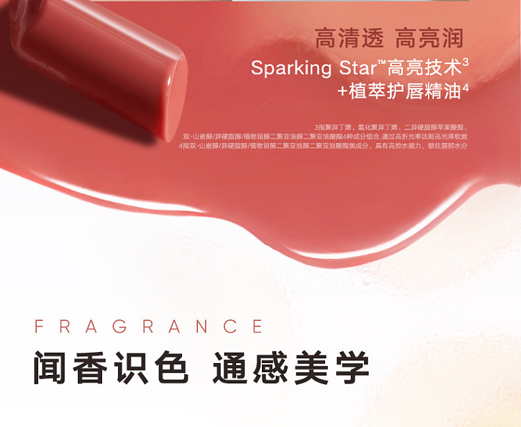 judydoll-tangerine-solid-lip-gloss-01-white-water-24g-7