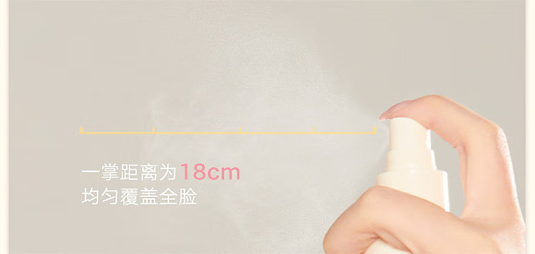 judydoll-tangerine-hydrating-setting-spray-150ml-10