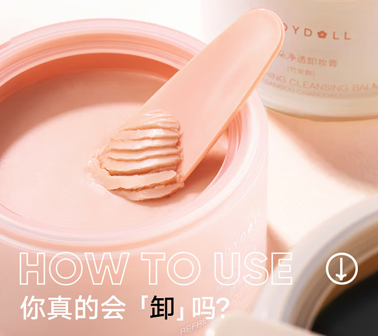 judydoll-tangerine-clear-oil-skin-bamboo-charcoal-makeup-remover-100ml-10