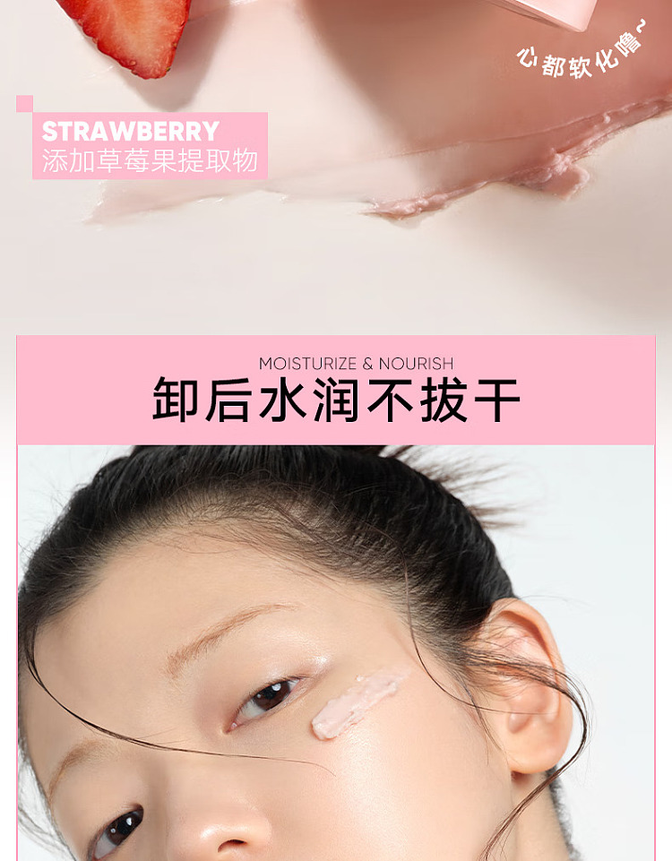 judydoll-tangerine-clear-oil-skin-bamboo-charcoal-makeup-remover-100ml-4