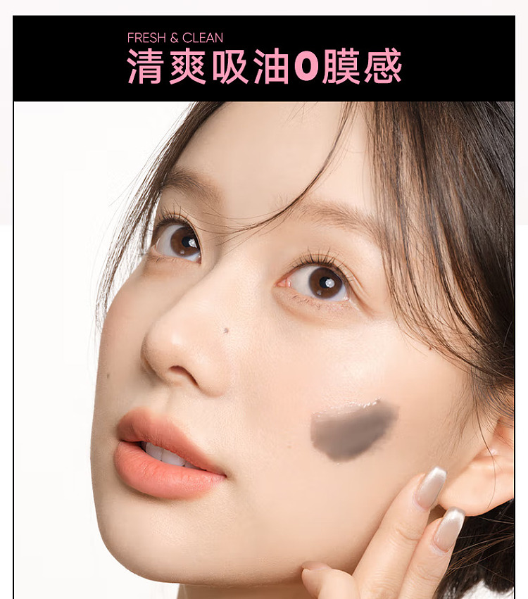 judydoll-tangerine-clear-oil-skin-bamboo-charcoal-makeup-remover-100ml-7