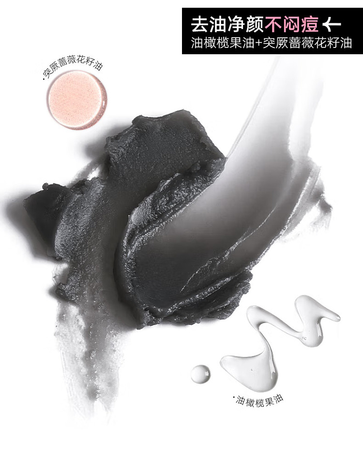 judydoll-tangerine-clear-oil-skin-bamboo-charcoal-makeup-remover-100ml-9