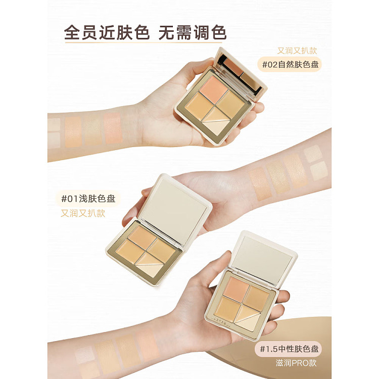 judydoll-tangerine-cloud-concealer-palette-02-natural-skin-tone-palette-6g-3