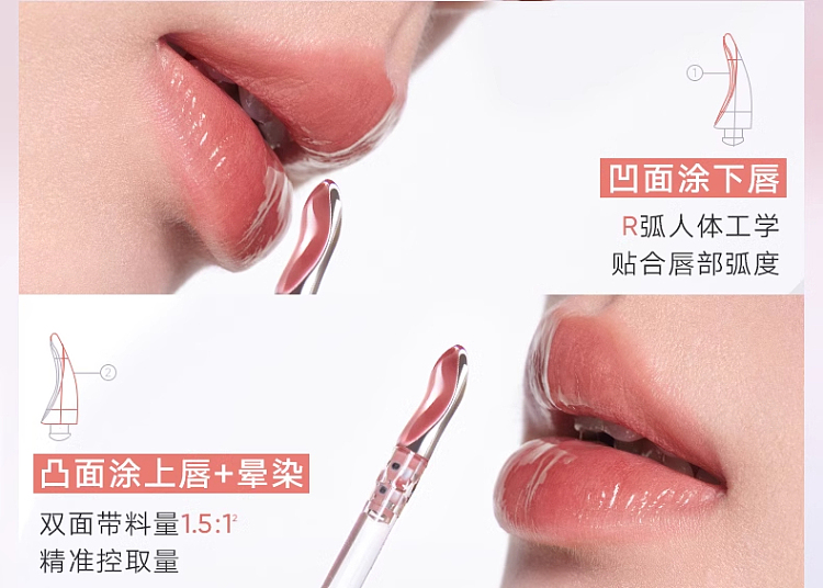 judydoll-mirror-shine-lip-lotion-01-12