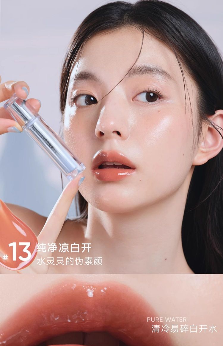judydoll-mirror-shine-lip-lotion-01-16