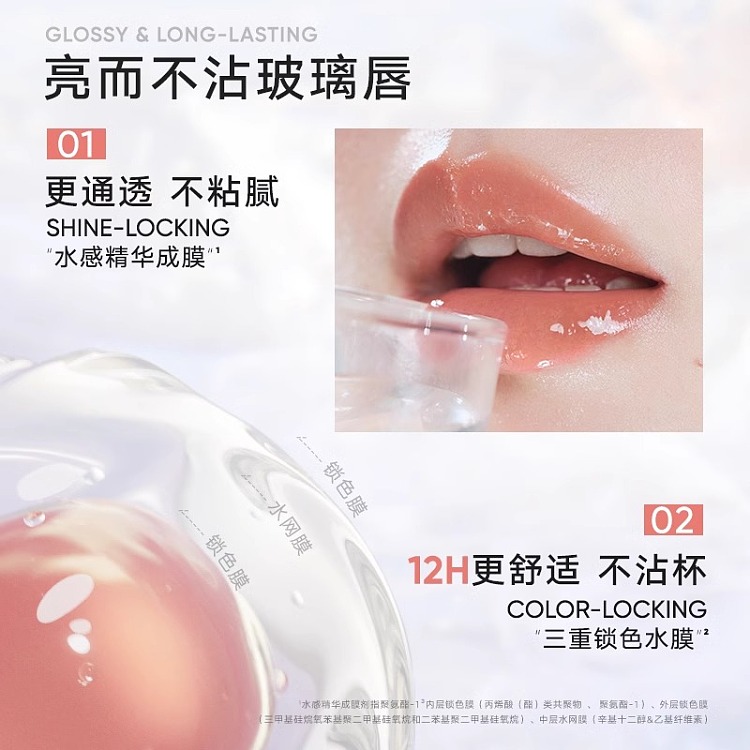 judydoll-mirror-shine-lip-lotion-01-2