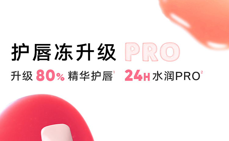 judydoll-tangerine-lip-jelly-w08-flowy-roasted-persimmon-10ml-1