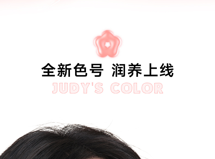 judydoll-tangerine-lip-jelly-w08-flowy-roasted-persimmon-10ml-10