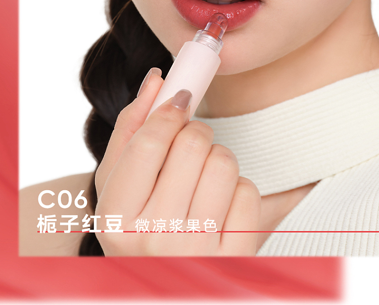 judydoll-tangerine-lip-jelly-w08-flowy-roasted-persimmon-10ml-21