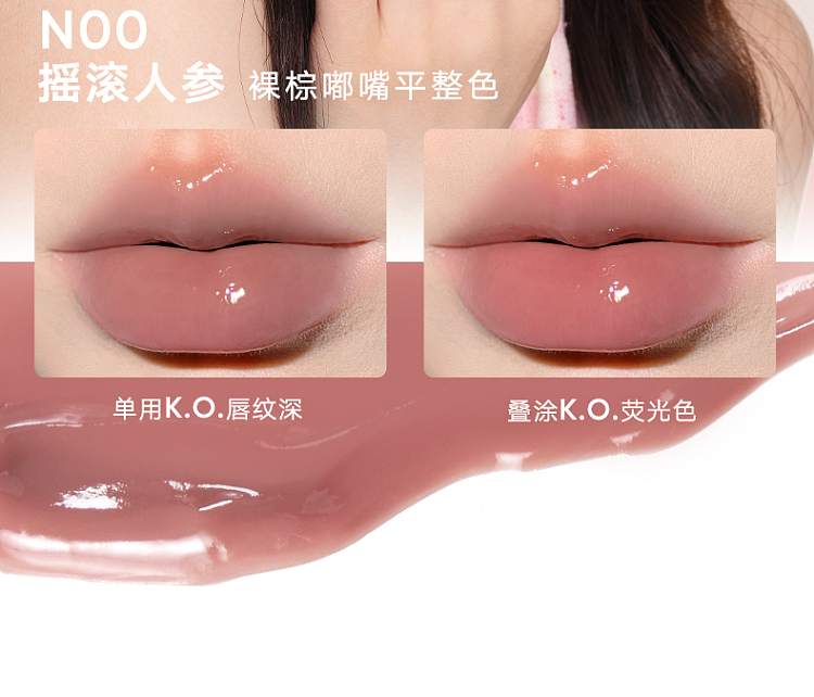 judydoll-tangerine-lip-jelly-w08-flowy-roasted-persimmon-10ml-24