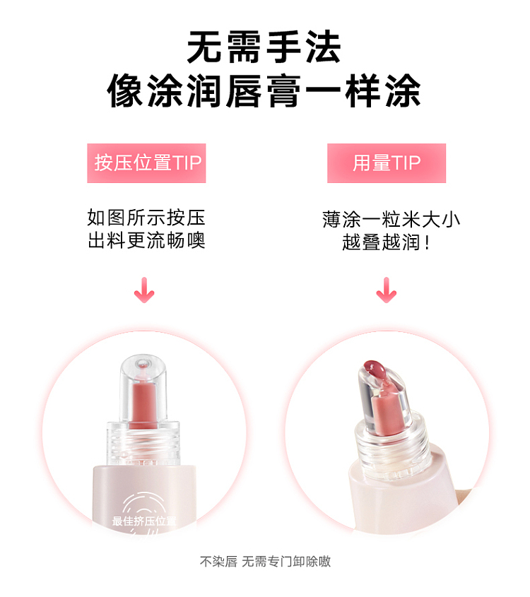 judydoll-tangerine-lip-jelly-w08-flowy-roasted-persimmon-10ml-26