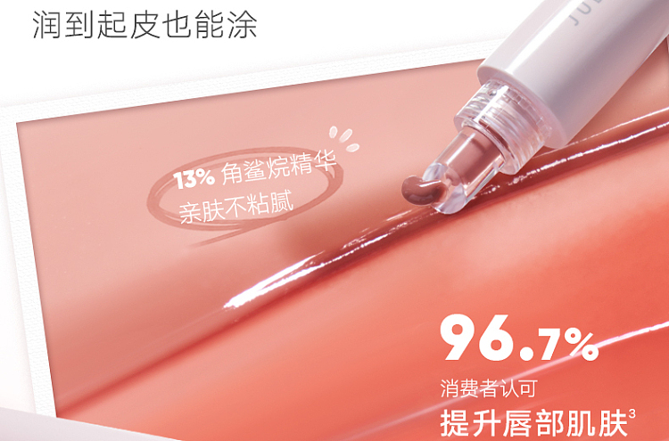 judydoll-tangerine-lip-jelly-w08-flowy-roasted-persimmon-10ml-5