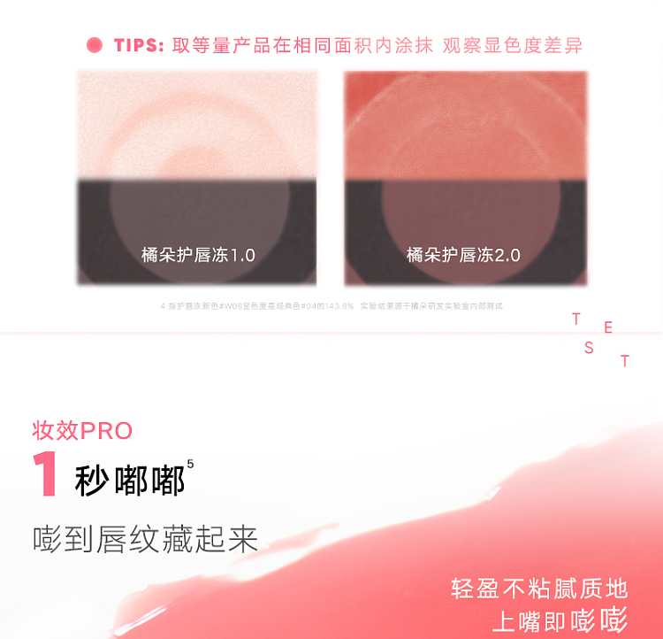 judydoll-tangerine-lip-jelly-w08-flowy-roasted-persimmon-10ml-8
