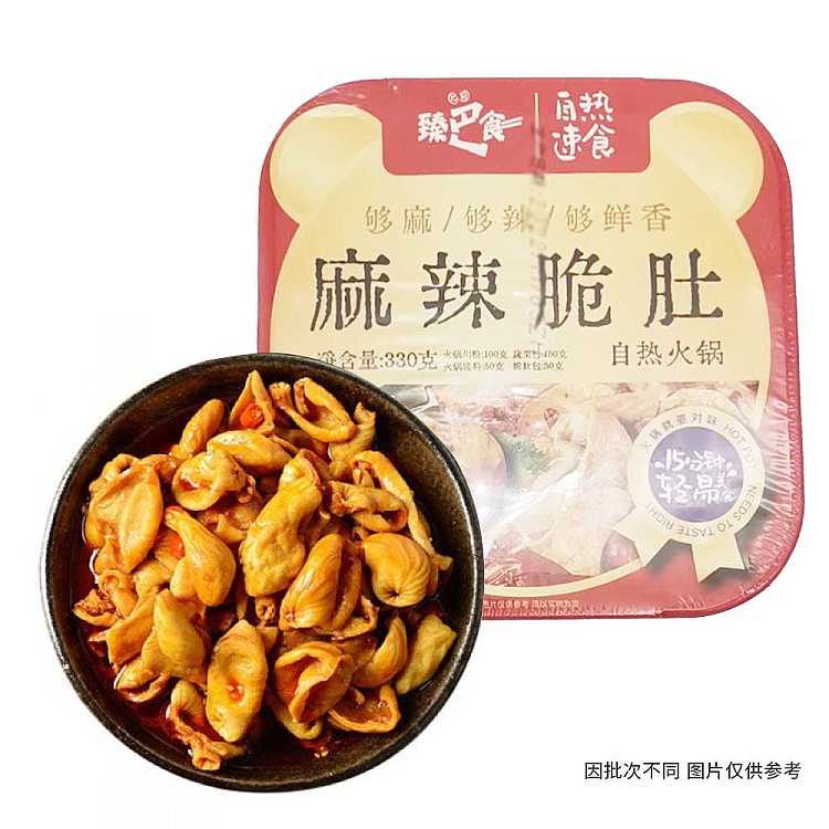 zhenba-food-self-heating-hot-pot-spicy-crispy-tripe-flavor-330g-1