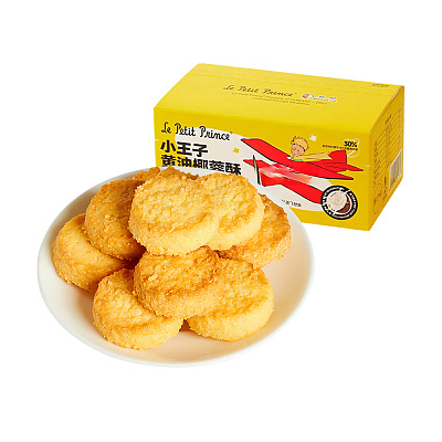 小王子 椰蓉酥 黄油味 108g