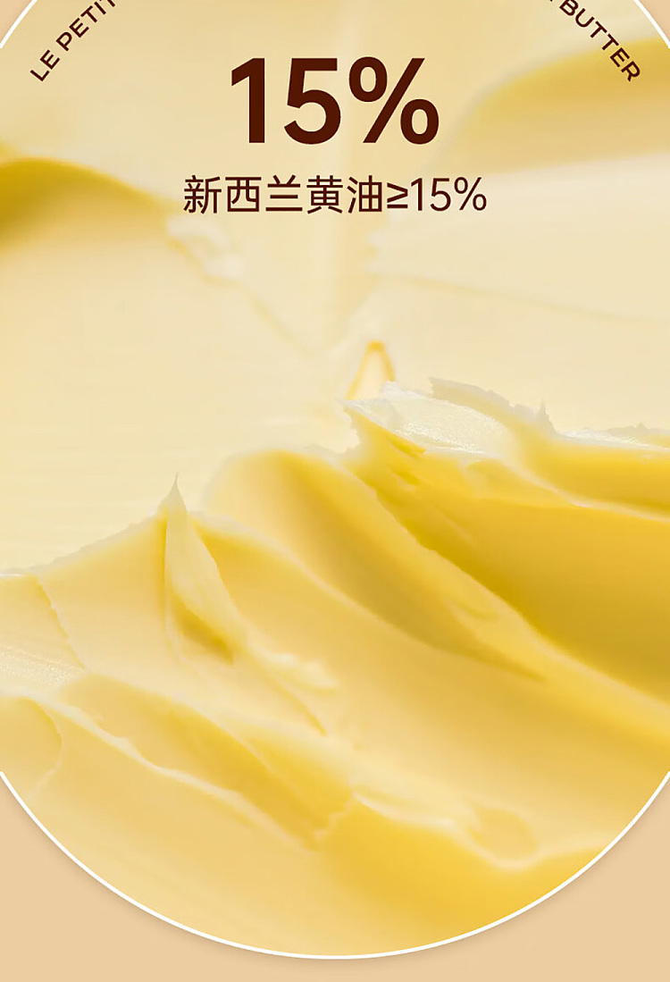 little-prince-coconut-crisp-coffee-cocoa-flavor-108g-6