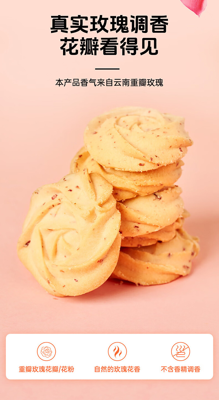 little-prince-bully-cookies-milk-rose-flavor-112g-2