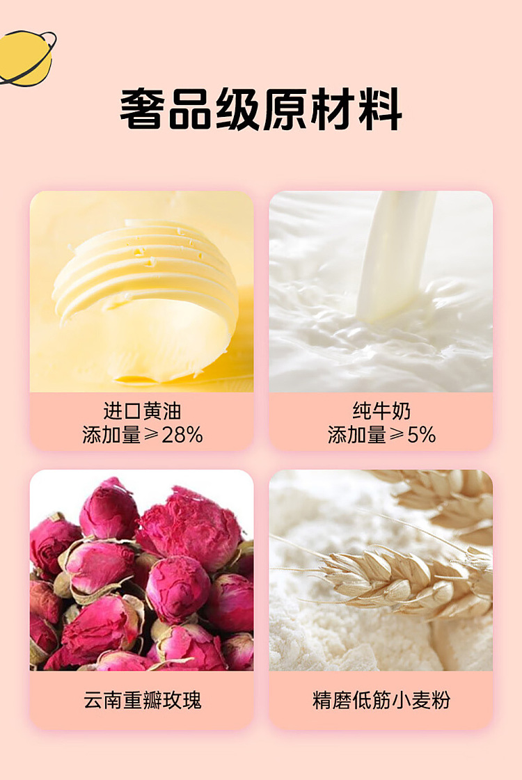 little-prince-bully-cookies-milk-rose-flavor-112g-3