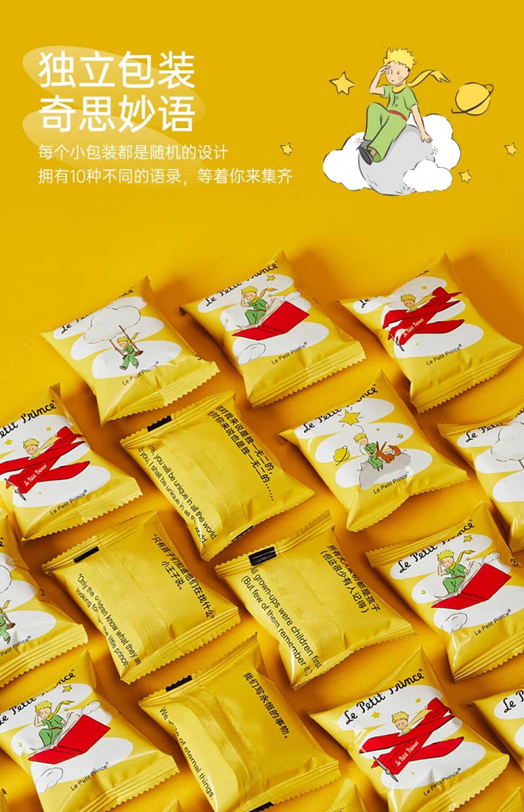 little-prince-bully-cookies-butter-barley-flavor-112g-7