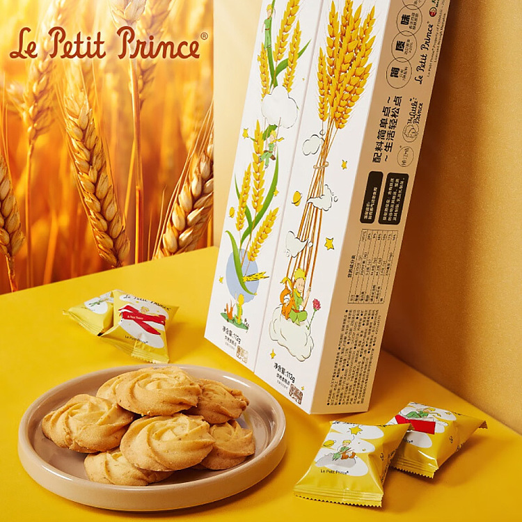 little-prince-bully-cookies-butter-barley-flavor-112g-2