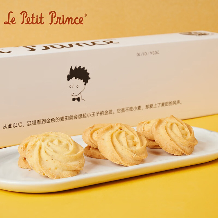 little-prince-bully-cookies-butter-barley-flavor-112g-5