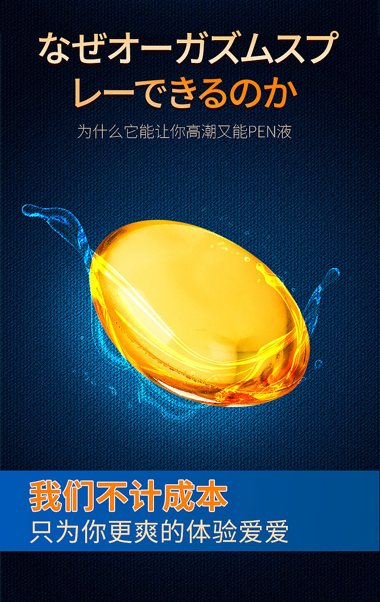 jiaoyue-rising-tide-water-treatment-liquid-female-pleasure-liquid-2-capsules-set-10